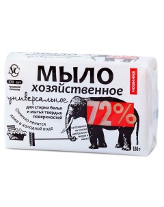 Хозяйственное мыло Универсальное 72 180 г Невская косметика
