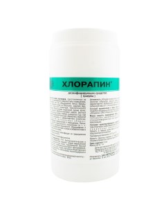 Дезинфицирующее средство Хлорапин гранулы 1 кг Зао "петроспирт"
