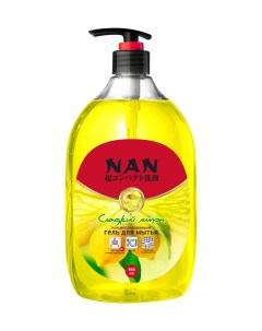 Средство для мытья посуды и детских принадлежностей сладкий лимон флакон с доз 900мл Nan