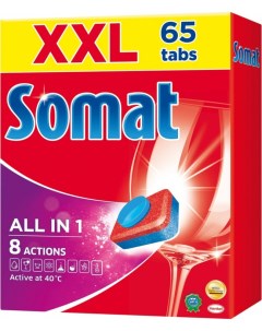 Средство для мытья посуды XXL all in 1 Somat