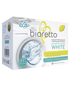 Экологичный концентрированный стиральный порошок для белого белья WHITE 920 г Bioretto