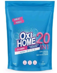 Кислородный пятновыводитель OXI HOME 20 в 1 1 кг Clero