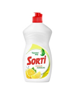 Средство для мытья посуды SORTI Лимон 450г 2шт Нэфис