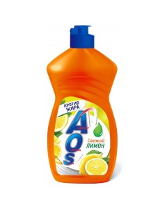 Средство для мытья посуды AOS Лимон 450г 2шт Нэфис
