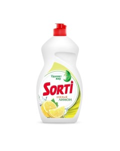 Средство для мытья посуды Лимон 1 3л 1616 3 9шт Sorti
