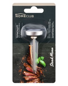Кулинарный термометр для запекания мяса со щупом Homeclub Steak Menu Home club