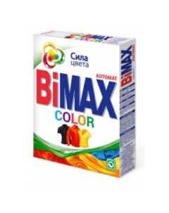 Порошок стиральный BiMax Color Автомат 400гр 2шт Нэфис