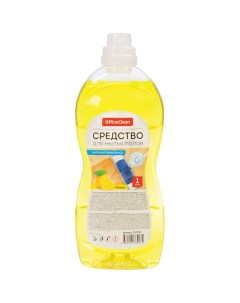 Средство для мытья полов и стен Антибактериальное Лимон 1л Officeclean