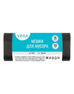 Мешки для мусора 35л ПНД 50 60см 6мкм 50шт черные в рулоне Vega