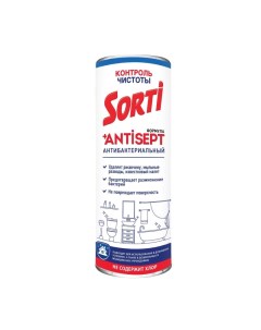 Универсальное чистящее средство Sorti Контроль чистоты 500гр 2шт Нэфис