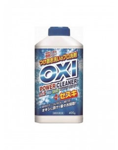 Oxi Power Cleaner Кислородный отбеливатель для цветных вещей 400 гр Kaneyo