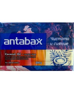 Кокосовое хозяйственное мыло для цветного белья 200 гр Antabax