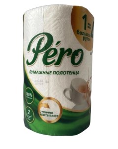 Бумажное полотенце 44 м 2 слоя Péro