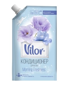 Кондиционер для белья Утренняя свежесть 1 л Vilor