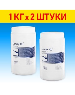 Дезинфицирующее средство Люмакс XL в гранулах 1 кг 2 шт Технопром