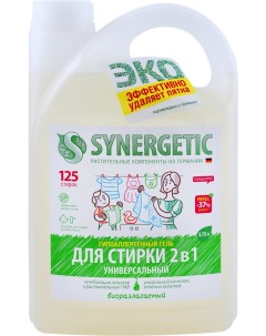 3 75л универсальный гипоаллергенный гель для стирки 2в1 Synergetic