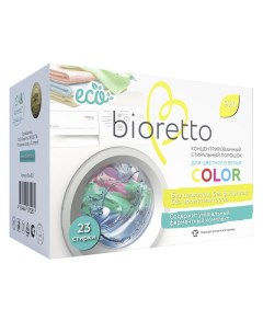 Экологичный концентрированный стиральный порошок для цветного белья 920 г Bioretto