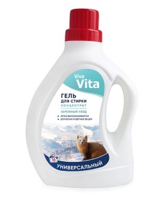 Жидкое средство для стирки 1 литр Viva vita