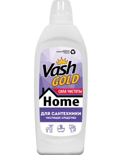Средство для чистки сантехники 480 мл Home Vash gold
