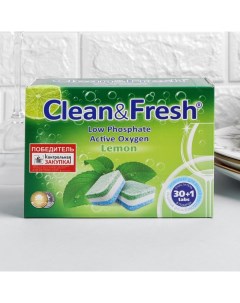 Таблетки для посудомоечной машины Clean Fresh All in 1 30 шт Clean&fresh