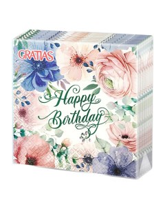 Бумажные салфетки Happy Birthday трехслойные 33 х 33 см 20 шт Gratias