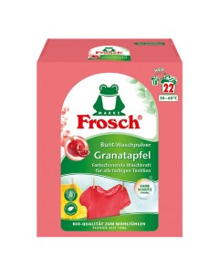 Стиральный порошок Granatapfel для стирки цветного белья 1 45 кг Frosch