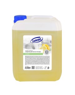 Средство для мытья посуды лимон 5л канистра Luscan