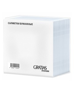 Бумажные салфетки двухслойные белые 24 х 24 см 100 шт Gratias