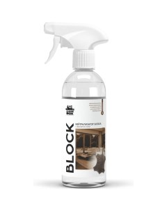 CleanBox Нейтрализатор запаха освежитель воздуха с ароматом кожи BLOCK 0 5л 1303058 Nobrand