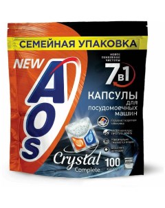 Капсулы для посудомоечных машин Crystal Complete 100 шт Aos