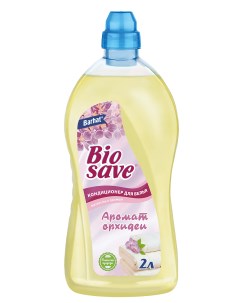 КОНДИЦИОНЕР ДЛЯ БЕЛЬЯ BIOSAVE АРОМАТ ОРХИДЕЙ 2 Л 1 10 Barhat