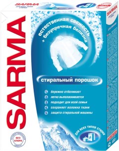 Стиральный порошок Сарма Актив Горная свежесть 400г уп 6 упаковок Sarma