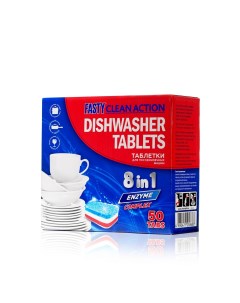 Таблетки для посудомоечных машин Clean Action 8 в 1 50шт Fasty
