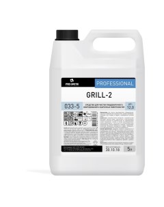 Средство для чистки плиты и духового оборудования Grill 5 л Pro-brite