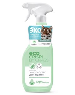 Чистящее средство для кухни CRISPI ECO флакон 600 мл Grass