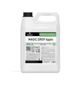 PRO BRITE Моющее средство с ароматом яблока для посуды Magic Drop class Е Apple 5л Pro-brite