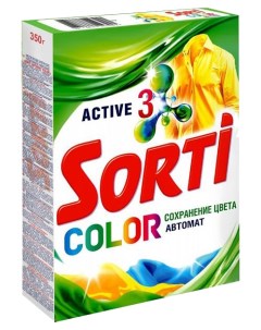Стиральный порошок сolor сохранение цвета автомат 350 г Sorti