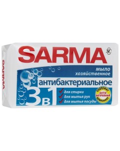 Мыло хозяйственное антибактериальное 140 г Sarma