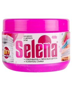 Отбеливатель и пятновыводитель oxy power fresh для белых и цветных тканей 400 г Selena