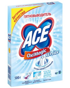 Пятновыводитель oxi magic white для белого белья 500 г Ace