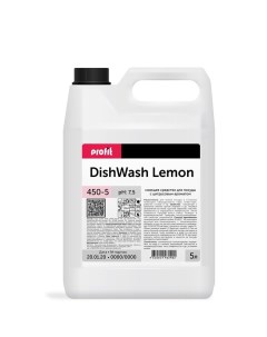 PRO BRITE Средство для мытья посуды Profit DishWash с ароматом лимона 5 л Pro-brite