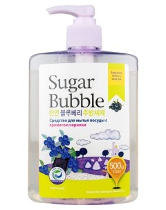 Средство для мытья посуды с ароматом черники 500 г Sugar bubble