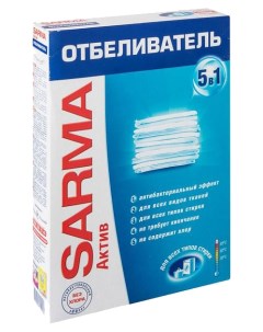 Отбеливатель актив 5в1 без хлора 500 г Sarma