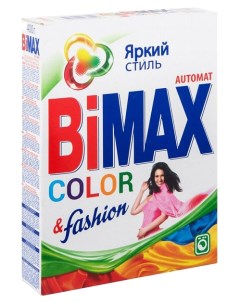 Стиральный порошок color fashion automat яркий стиль 400 г Bimax