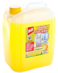 Средство для мытья посуды лимон 5 кг Help