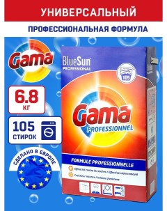 Стиральный порошок Gama Blue Sun Professional 6 8 кг Gamma