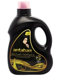 Жидкость для стирки для тёмных вещей 1 л Antabax