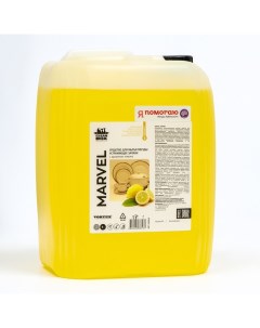 Средство для мытья посуды CleanBox Marvel Лимон 5 л Clean box