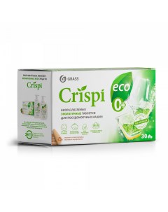 Таблетки для посудомоечных машин Crispi экологичные 30 шт Grass