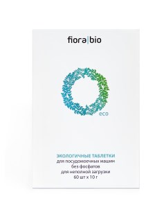 Таблетки Эко неполная загрузка для посудомоечной машины 30 шт Fiora bio
